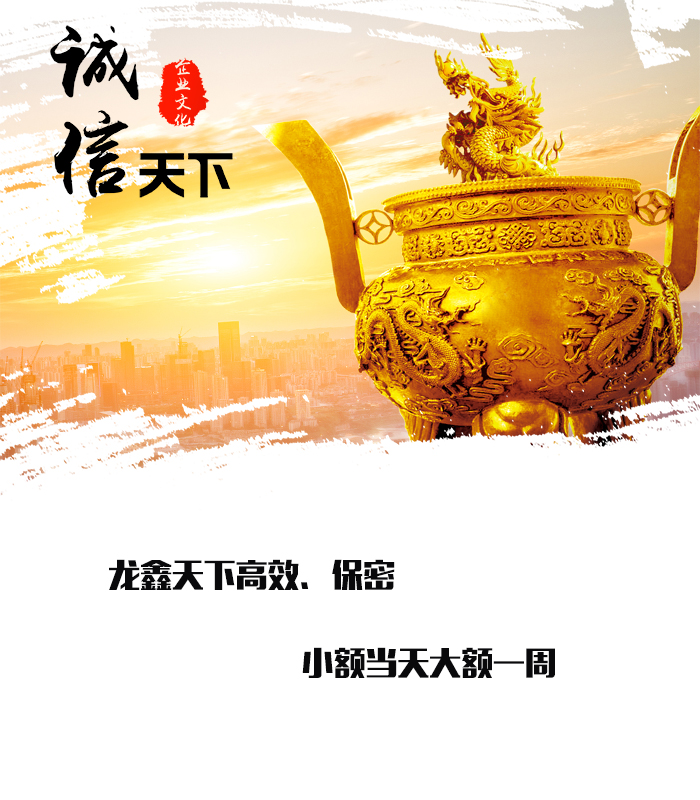 独山子要债公司
